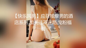 Tinder约的女的