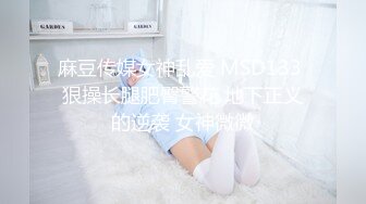 ✿反差小淫娃✿巨乳身材学妹〖小巨〗非让我把套摘了，白虎一线天馒头粉屄相当反差，身材一级棒的小可爱