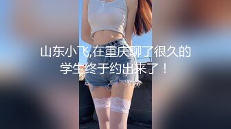 美妞撑着凳子坐在鸡巴上享受