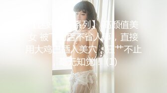 骚逼小姑娘16小时【呀呀呀】连体网袜~道具自慰！挺嫩的，花季女孩！ (2)