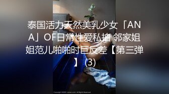 天花板级气质女神 高跟S级美腿肉丝 每一下都插的好深 直达花心 视觉享受