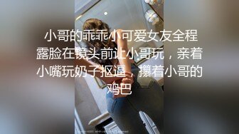 ✿极品蜜桃小翘臀✿“我去…啊…你怎么…这么硬，我不是骚货，真的不是小骚货”翘臀小母狗还会自己撅着屁股摇晃求插入