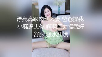 .武汉真实父女乱伦18岁高三女儿在上面疯狂摇摆，奶子晃动，无套狂艹，爽歪歪！