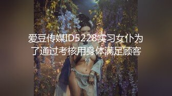 有钱老板高级SPA水疗会所花了10张红票点个高冷齐头帘高挑女技师服务很卖力弄了她2炮国语对白