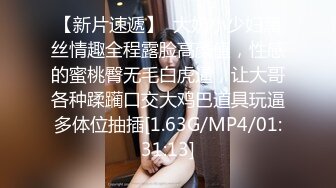 《监控破解》偷窥光头大叔约炮身材丰满的少妇20分钟内连干两炮把少妇干到受不了了