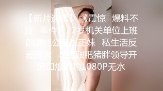  最新流出安防酒店偷拍 ~高贵气质少妇幽会单位领导开房吹硬鸡巴干一炮