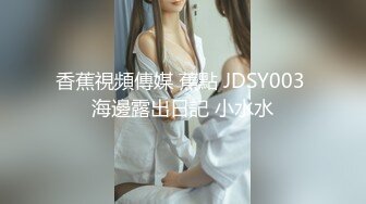 國產AV 精東影業 JDYL012 直播口爆清純直播主 吳文淇