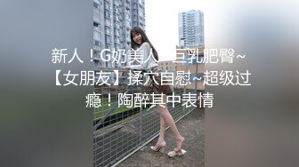 广州卖药的少妇