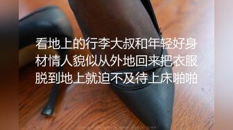 亚裔萝莉FlameHEL和外国大叔BDSM，道具捆绑强制高潮被活活操哭！【256v】 (63)