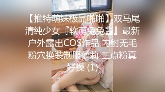  瘦子传媒工作室极品麻花辫小妹，戴眼镜果然骚，小哥忍不住再来一炮，妹子很配合