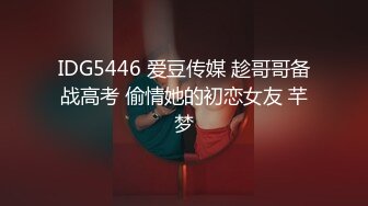 【午夜寻花】约常客眼镜奶茶妹子一起直播，开裆黑丝圆润大奶大黑牛自慰，口交骑乘大力猛操搞了两炮