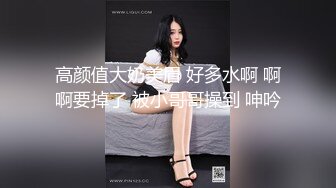   廣西精神小夥小妹戶外野戰,極品OO後娃娃臉妹子,小茓毛剃得很幹凈,大白天真刺激