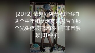   黑丝丰满女友被帅气小哥哥上演舔比狂魔舌尖舔穴无套打桩叫声呻吟淫荡十足