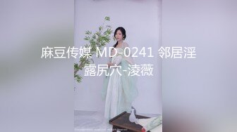 中出高跟鞋丝袜极品反差女神 身材气质天花板级 无套内射 精液灌满女神小骚逼