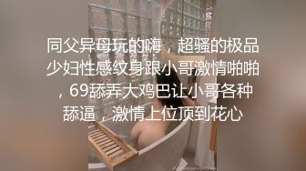 黑超大屌猛男留学生BAO先生与X大漂亮女伴读性爱私拍流出 落地窗前疯狂爆操 无套虐插粉穴内射