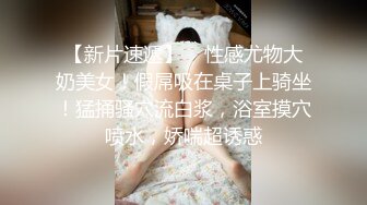 s二次元美少女▌向日君▌极品肛塞白虎自慰盛宴 各种服装诱惑 阳具速肏嫩穴爆浆 肉欲性玩物