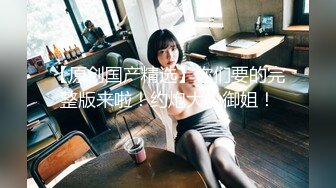 jvid jv-1 乖乖女淫乱室友道德崩坏-雅捷、茶理