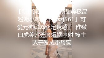 蜜桃影像传媒-变态网友初见面 情色大冒险 偷换老二操女网友