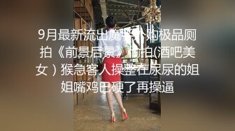 【罕见女同拉拉百合之爱】女女互相磨豆腐,戴上假J8内内装成男人狂艹小妹