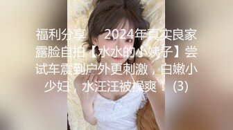 【新片速遞】 太惨啦！丰满丰臀美乳韵味少妇，被三人尾随下药【迷奸轮奸】惨叫不止，狠狠抽插痉挛发抖，像一堆烂泥似，任人摆布【水印】