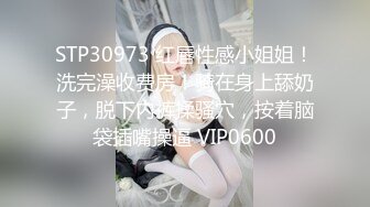 【新片速遞】 美女如云高级坐厕正面偸拍✅好多气质精致OL美女方便亮点不断✅尿急小姐姐阴毛是真的长被内裤压的翘起来了