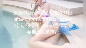 『视觉盛宴纯欲白丝』重磅推荐 超美妹子穿上长筒白丝 打造视觉盛宴 白白嫩嫩身材一级棒的女神 又纯又欲 欲罢不能