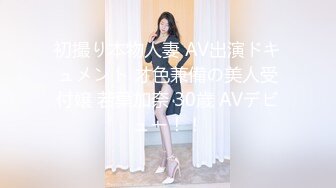 -麻豆传媒MDX-241《结婚不久的嫩妻被亲弟搞上床》淫乱家庭记录