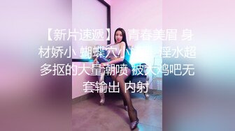 ❤️MJ双人组震撼新品极品高颜值平面模特全套MJ玩弄，❤️药力不够中途醒来场面刺激(下部）