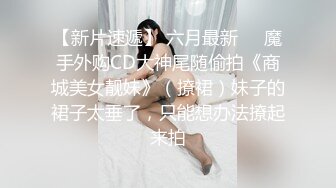  50000粉福利大家比较喜欢看母狗吃肉棒还是看母狗被操呢@pubccs喜欢优咪的话