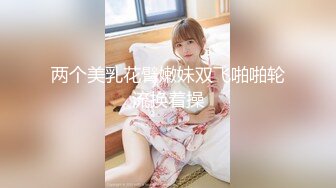 【新片速遞】  黑丝巨乳美女 想射你就射不要忍 啊我要爽死了不行了 身材丰满皮肤超白 稀毛鲍鱼超粉嫩 先聊聊天乳交啪啪 被操的骚叫不停