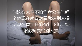 黑丝高跟干得不过瘾