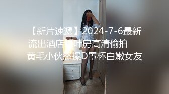 0512的小少妇给我来个特殊服务