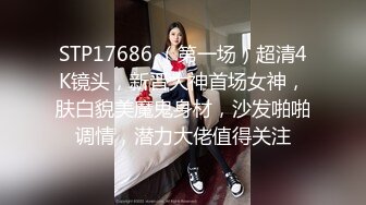  最美淫乱人妻极品美乳淫妻嫂子爱露出爆裂黑丝骚货这次玩大了 约三单男轮操极品骚货 前裹后操