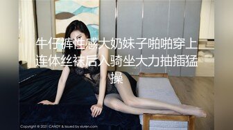 Onlyfans 极品白虎网红小姐姐NANA✿裸色高跟鞋加肉丝加紫色包臀裙的试穿展示 私信会员视频黑丝✿4K原档