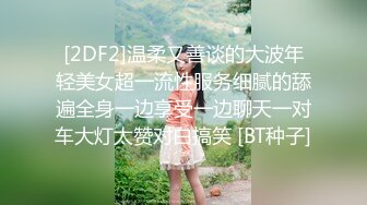 [2DF2] 肤白貌美的援交美女为了挣钱公寓同时被4个中年男啪啪,前后双插,轮流爆操,干的淫声不断,逼逼都肿了.[BT种子]