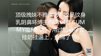 ❤️√两男一女晚上吃烧烤摸鸡鸡 迫不及待回宿舍3P大战 场面很淫荡~舌吻吃鸡 舔穴抠逼 简直不要不要的 (3)