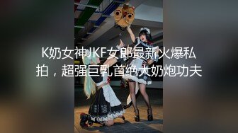 《硬核重磅?福利分享》付费私密电报群内部共享福利?各种露脸反差婊“手活打飞机”篇?各种花式手脚并用有淫荡对白