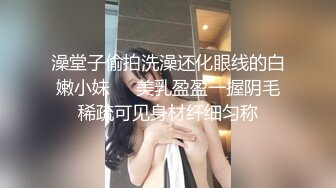 TM0137.丽萨.娇弱女仆的日常调教.天美传媒