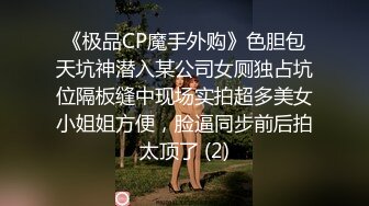 【杏吧】妮蔻-外国男友猛操亚裔美女留学生