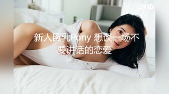 金主爸爸听话的乖女儿针扎乳房自慰喷尿