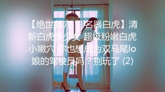 撸点极高-蜜桃大美臀，近距离特写抖动，翘起屁股等待插入，第一视角大屌猛顶