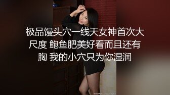 年轻嫩妹小尤物大学妹子放假了在家赚外快，全程露脸看着很闷骚，买了许多道具抽插玩弄骚逼，刺激呻吟别错过