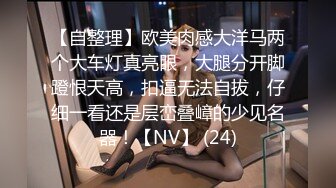 户外少妇勾引路人：怕什么呀帅哥，有人更刺激，他们看到了邀请一起来操我