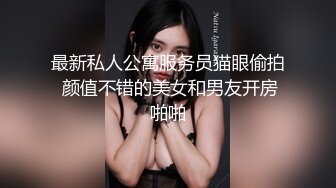 阴环少女李小莫2022最新下体开发 玩子宫 (2)