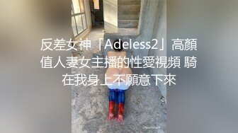 光头佬的性福生活,三姐妹换着搞