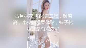 【新片速遞】 ❤️顶级网红脸--小妍❤️骚气无比的美女，各种情趣制服，白富美OL、护士诱惑，震动棒震得骚穴不停流出淫汁，迷人叫床声！[1.64G/mp4/03:58:58]