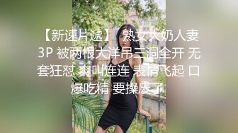 漂亮肉丝熟女人妻吃鸡啪啪 插我的骚逼里面都是骚水 啊啊我的浪逼我的骚逼插死我了 撅着大肥屁屁被无套内射 骚话不停