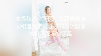 淫荡骚妻