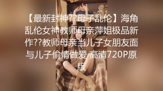 【新片速遞】 国产剧情精品之作，校服制服演绎大战学生妹子，无套操逼，逼逼极品白虎一线天