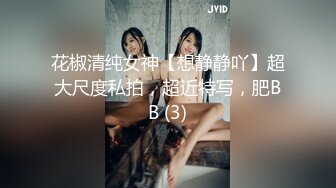 麻豆传媒映画_MD-0232_荒淫宾客闹洞房-梁芸菲